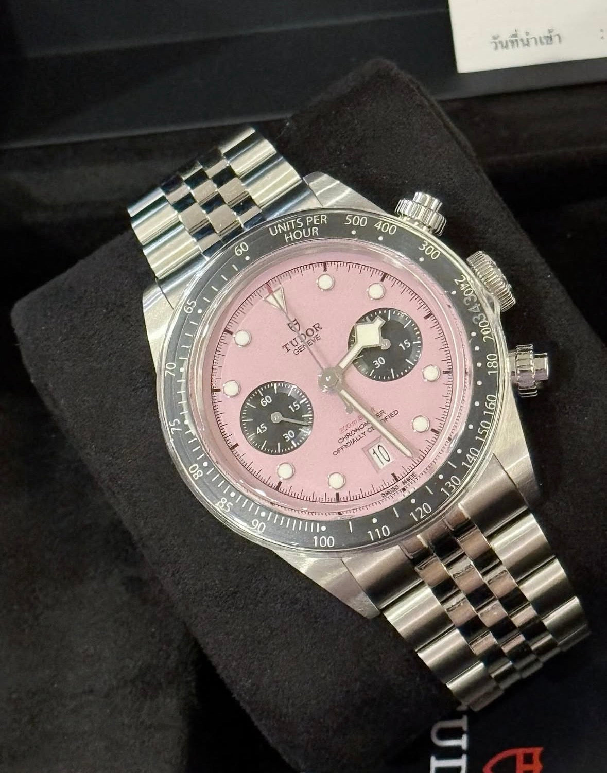 TUDOR BLACK BAY FLAMINGO PINK